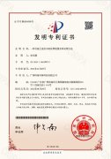 公司知识产权